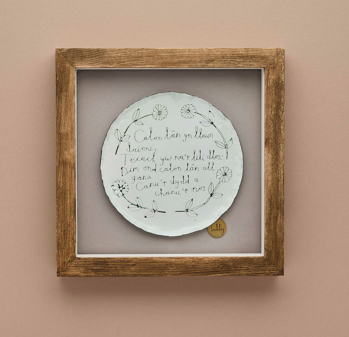 Calon Lan Plate in frame