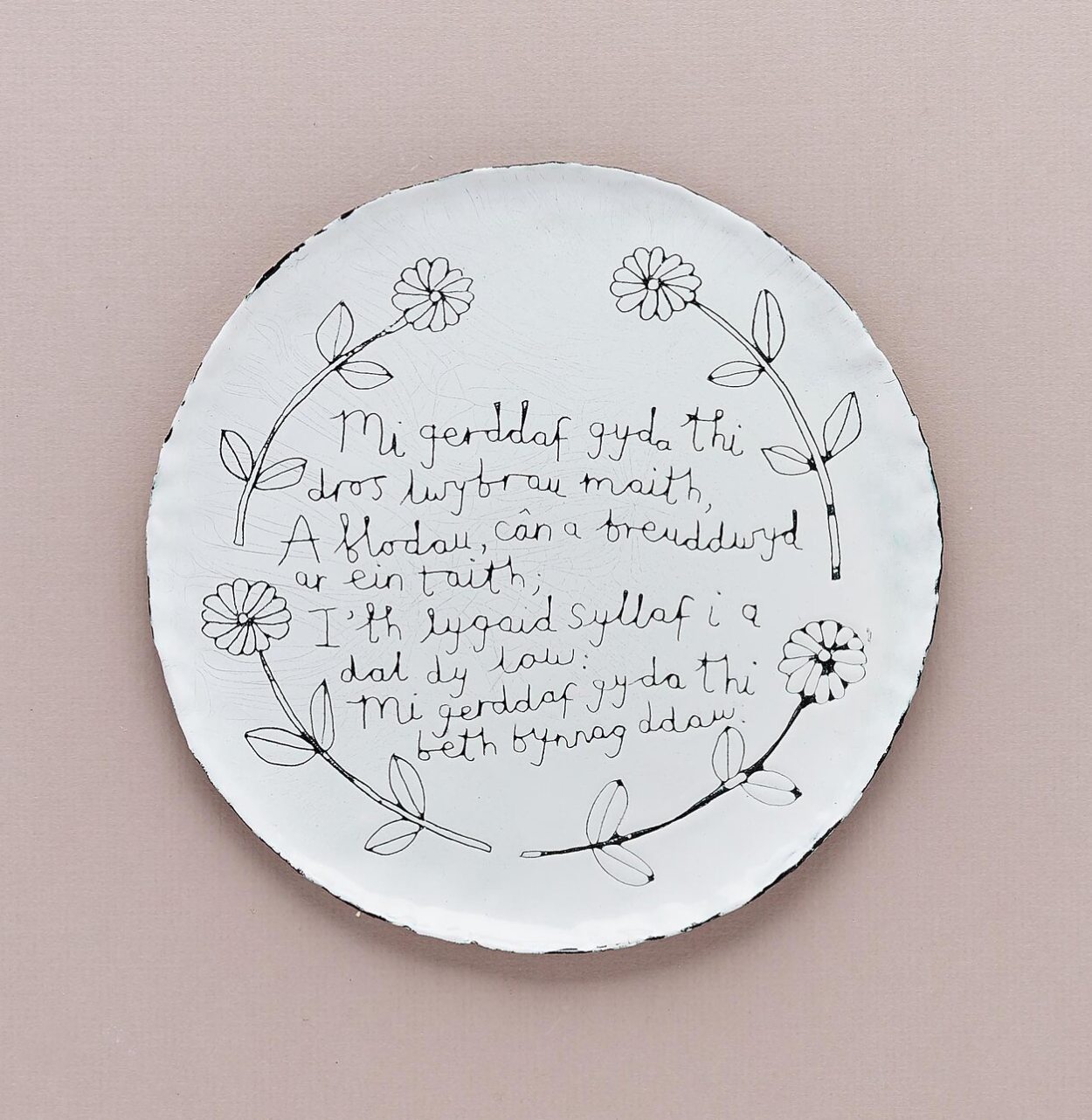 'Mi gerddaf gyda thi' Enamel plate