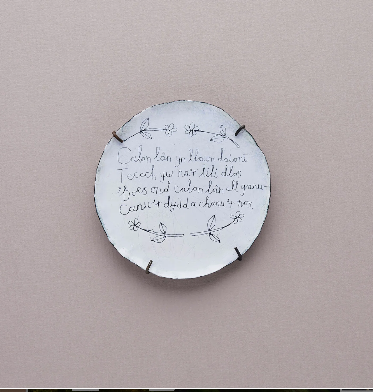 Small Calon Lan Enamel Plate