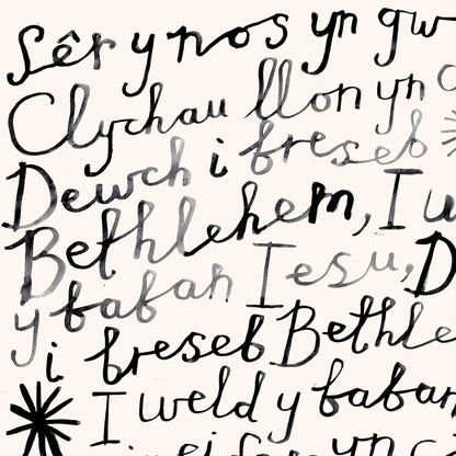 Carol Wrapping Paper