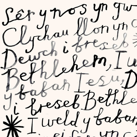 Carol Wrapping Paper