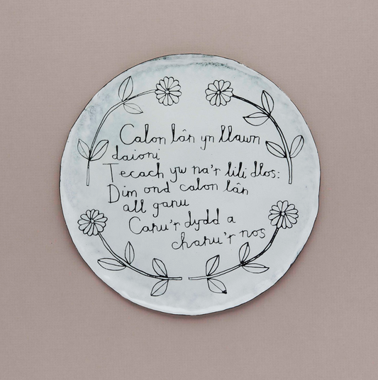 Calon Lan Enamel Plate