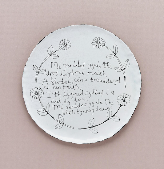 'Mi gerddaf gyda thi' Enamel plate