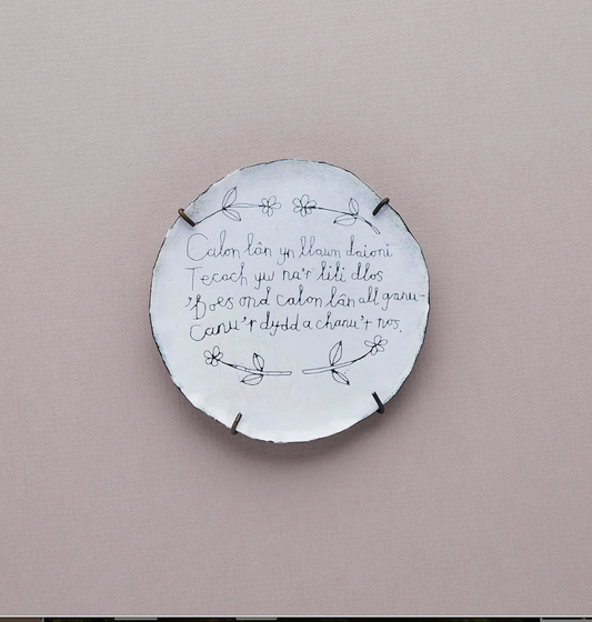 Small Calon Lan Enamel Plate