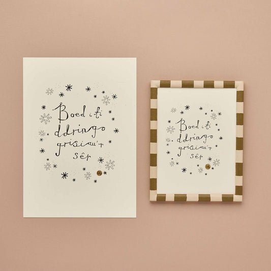 'Boed i ti ddringo grisiau'r sêr' Print