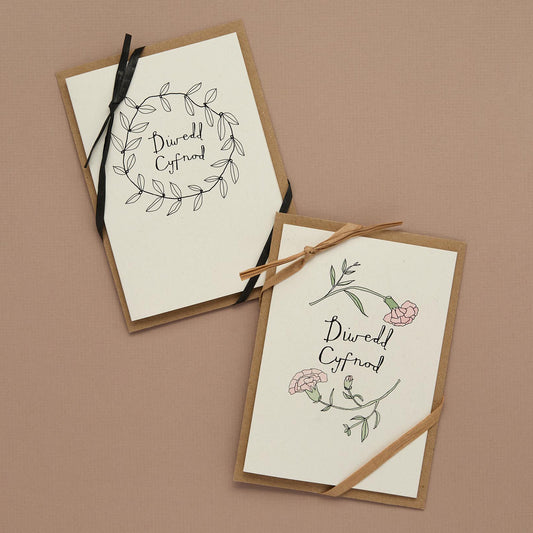 'Diwedd Cyfnod' Card