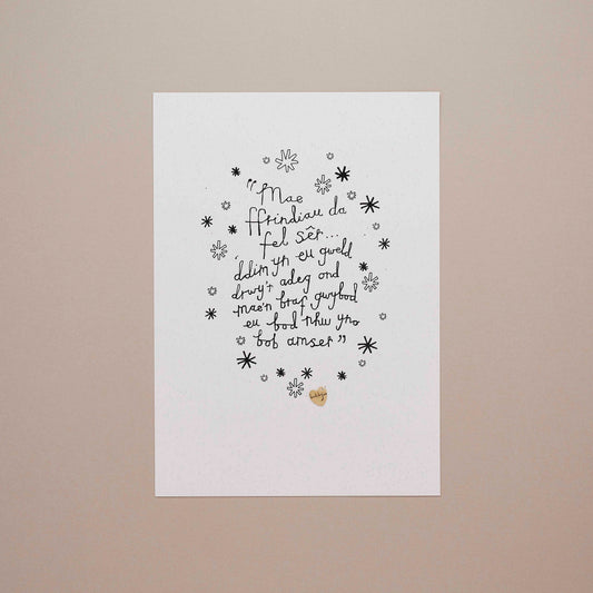 Ffrindiau Print