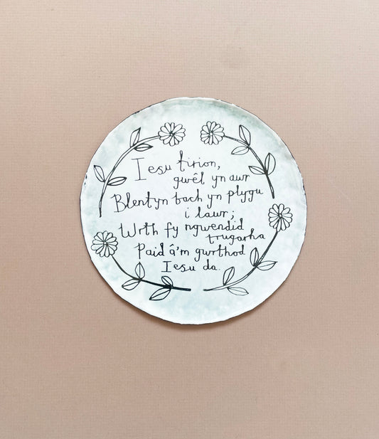Iesu Tirion Enamel Plate