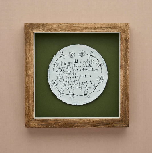 Mi gerddaf gyda thi Plate frame