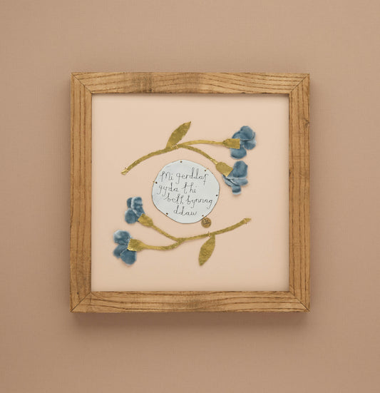'Mi gerddaf gyda thi' flower frame
