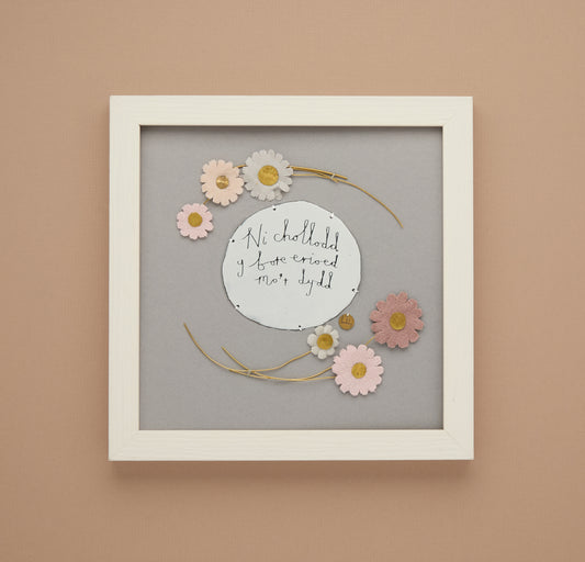 Fabric flower frame