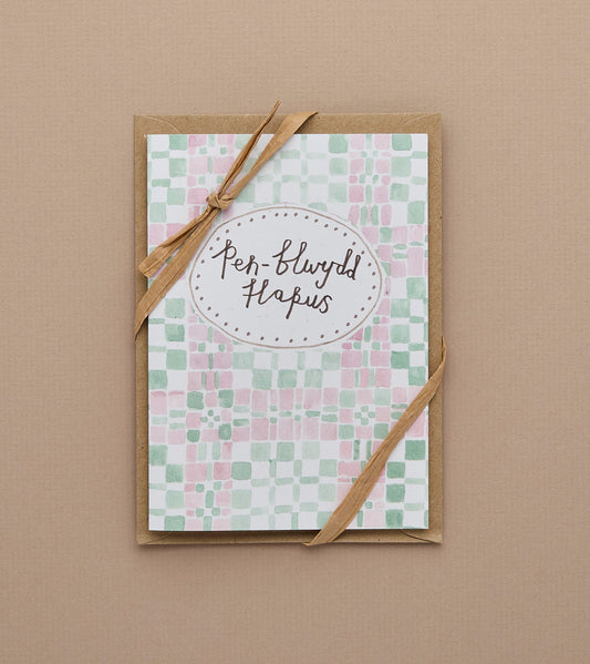 Blanket print Greeting Card