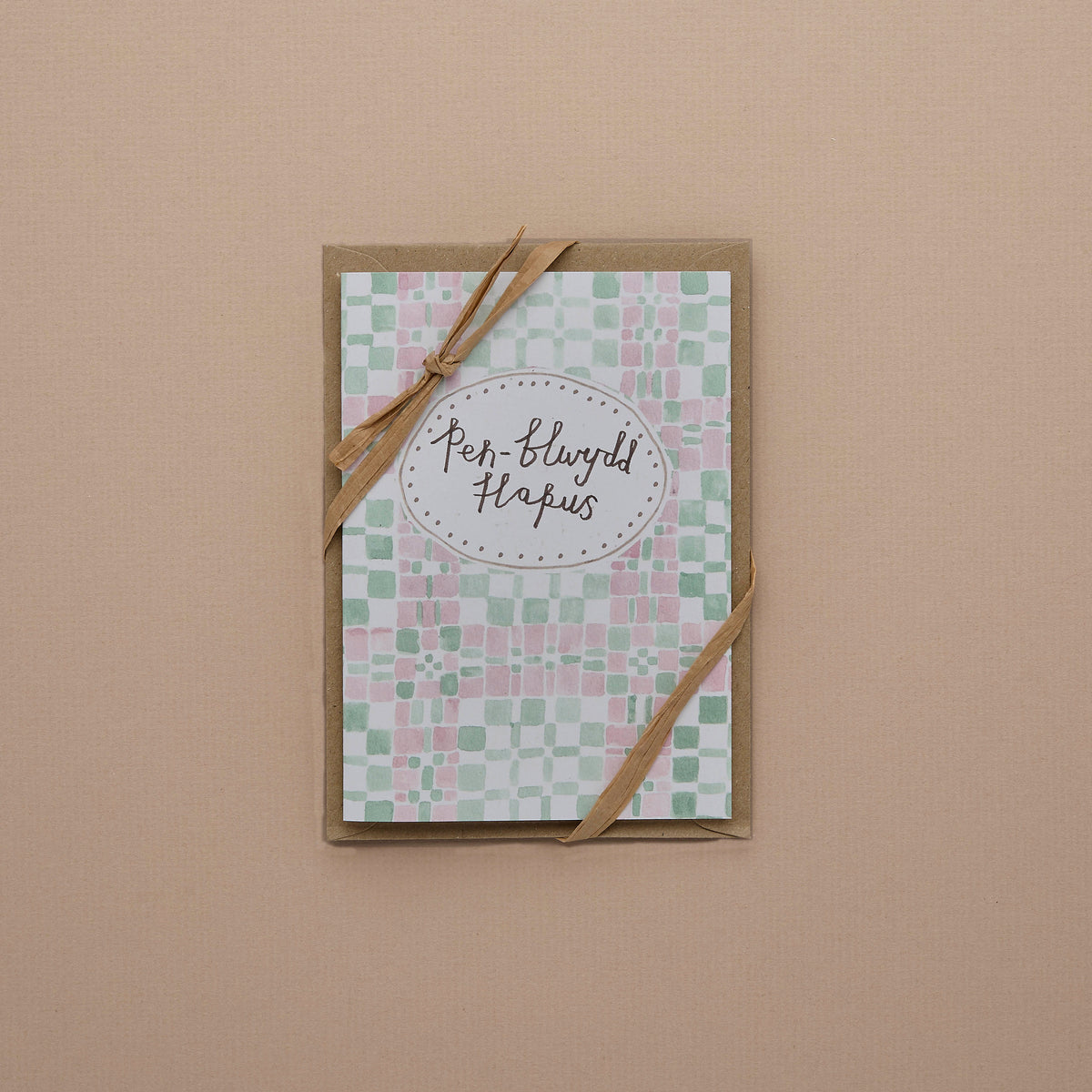 Blanket print Greeting Card
