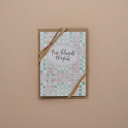 Blanket print Greeting Card