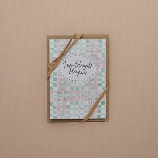 Blanket print Greeting Card