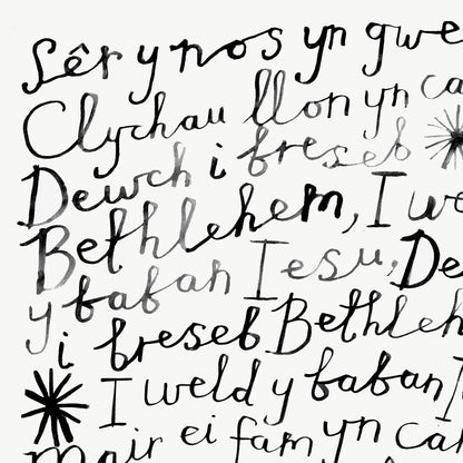 Carol Wrapping Paper